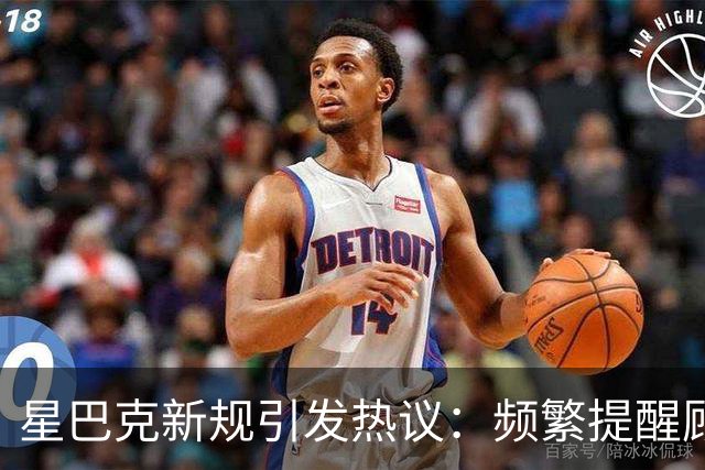 星巴克新规引发热议：频繁提醒顾客消费引争议