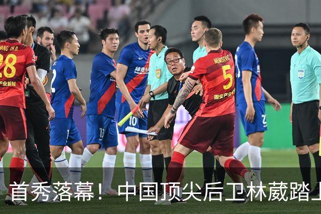 首秀落幕！中国顶尖后卫林葳踏上NCAA新征程